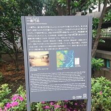 一橋御門の説明板