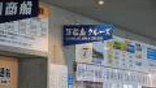 本当に軍艦のような姿