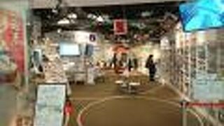 観光情報センター