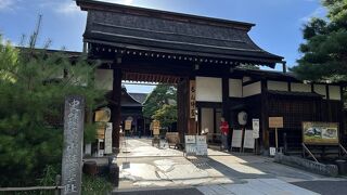 現存する陣屋は、全国でここだけ