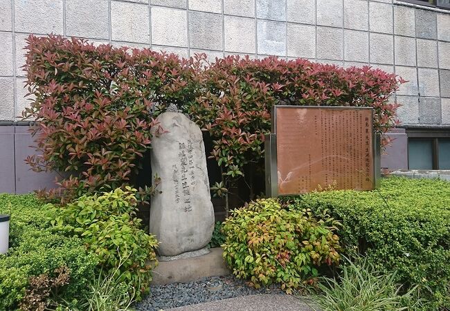 神田錦町の学士会館南側の植え込みにあります