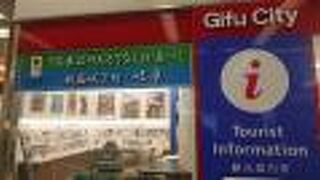 「ぎふ信長まつり」に関連する問い合わせをしました