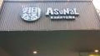 10月中旬のお昼過ぎに訪問