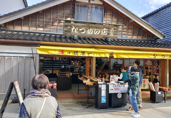 なつめの店 小西