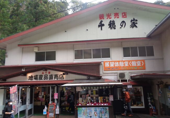 利用価値は高い