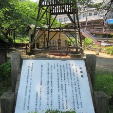 泉源の手前の石