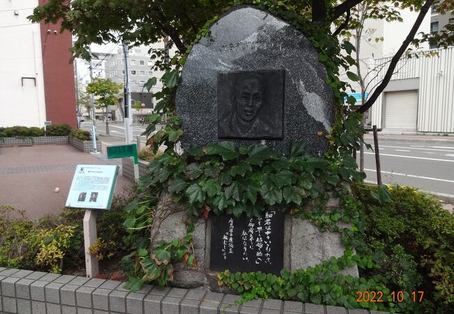 北海道大学の東側にありました。