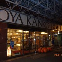 到着が18：30頃ですでに真っ暗でした。