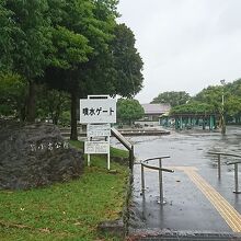 新小岩公園