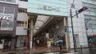 新小岩駅南口のアーケードのある商店街