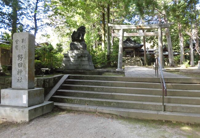 野田神社