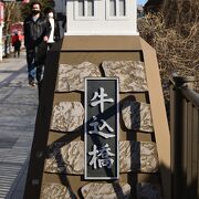 飯田橋駅の隣にある橋