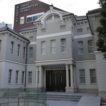 東京理科大学近代科学資料館