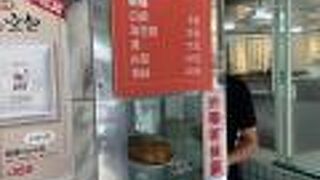 穴場すぎる弁当屋さん