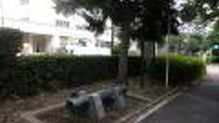 南砂緑道公園の中にあります。