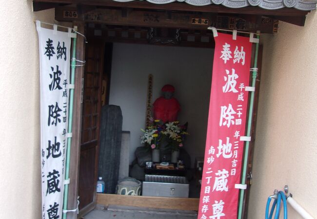 住宅の間にあります。