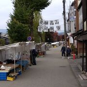 高山ならではのお餅がある朝市