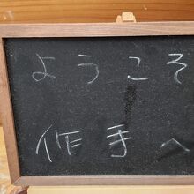 小さいですが居心地の良い道の駅です