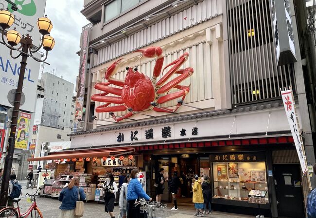 行ったのは戎橋の横の道頓堀本店