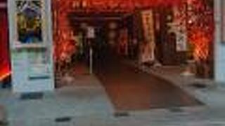 外壁工事中でしたが、参拝は可能でした