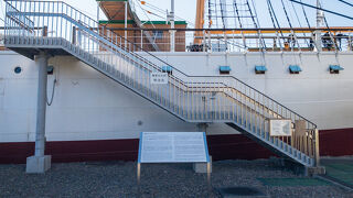 「明治丸」は重要文化財です