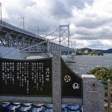 大鳴門橋と歌碑