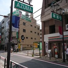 南池袋２丁目と３丁目にある商店街