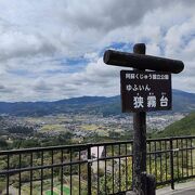 狭霧台を目指して