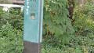 眺めがよい公園。