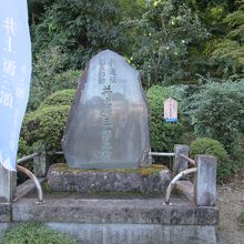 井上源三郎の墓