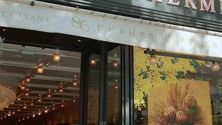 フランスのパンの代名詞