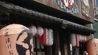 くし家 清澄白河店