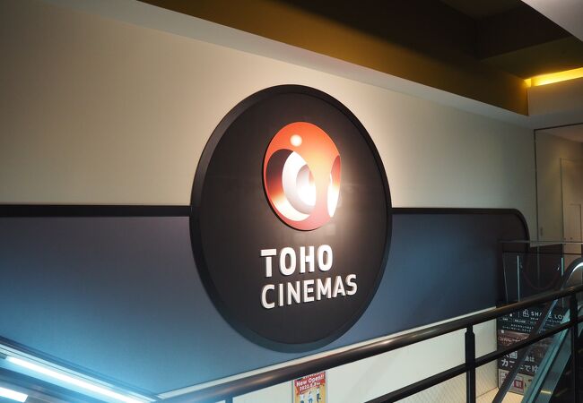 Tohoシネマズ 川崎 クチコミ アクセス 営業時間 川崎 フォートラベル