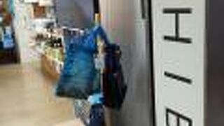 高知のいいもの美味しいもの