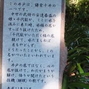 お寺の前に