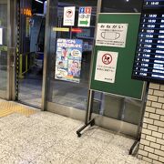 長崎バスターミナル。