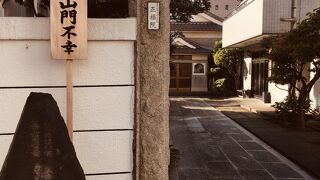 門前町には古い石碑