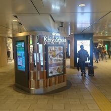 京葉線ホームへの連絡通路