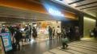 いつ立ち寄っても混雑している