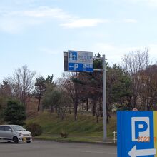 この看板を見付け駐車場に向かいました。