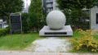 大きな丸い球体の慰霊碑。