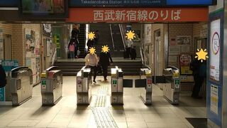 JR山手線&西武新宿線&東京メトロ東西線 高田馬場駅