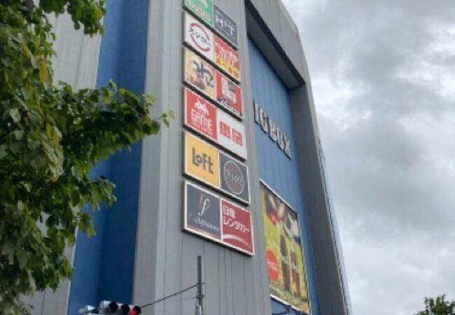 Bigbox 高田馬場 クチコミ アクセス 営業時間 早稲田 高田馬場 フォートラベル