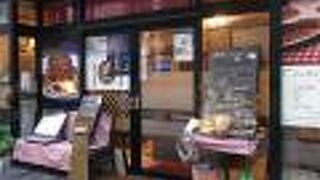 懐かしい味を楽しむ