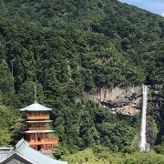 三重塔と那智の滝が見えます