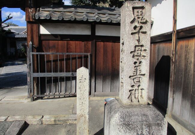 赤穂義士の寺