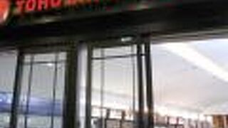 TOHOシネマズ 錦糸町 オリナス