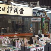 咳止めなどの飴類の販売