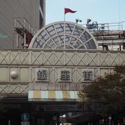 京急川崎駅から近い