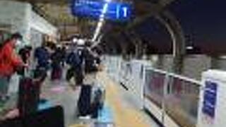 ＪＲとは離れています